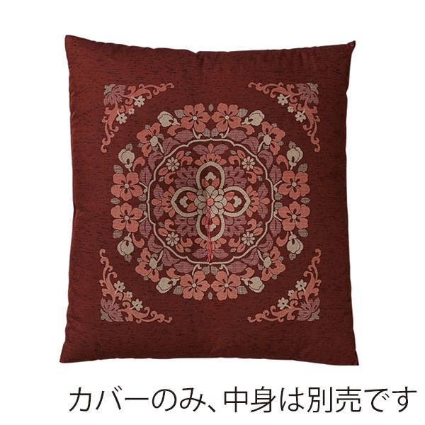 福井クラフト 座布団カバー　55×59　銘仙判 つむぎ　エンジ 80518200 1枚（ご注文単位1枚）【直送品】