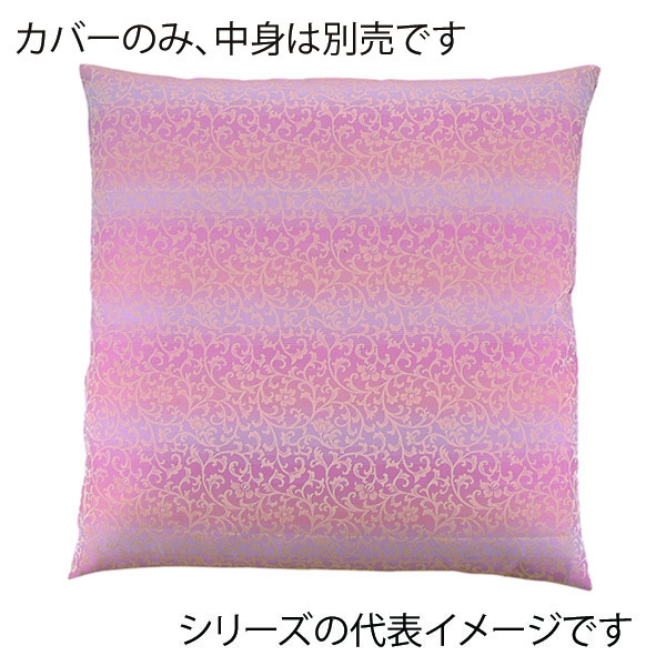 福井クラフト 座布団カバー　55×59　銘仙判 段ぼかし唐草　エンジ 80519030 1枚（ご注文単位1枚）【直送品】