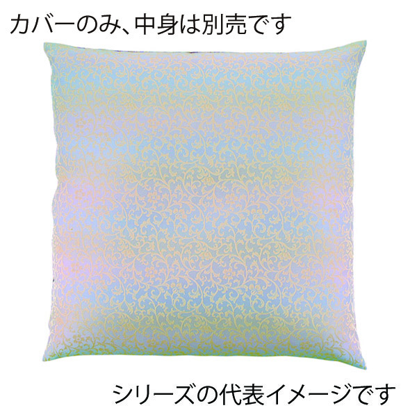 福井クラフト 座布団カバー　59×63　八端判 段ぼかし唐草　ブルー 80519021 1枚（ご注文単位1枚）【直送品】
