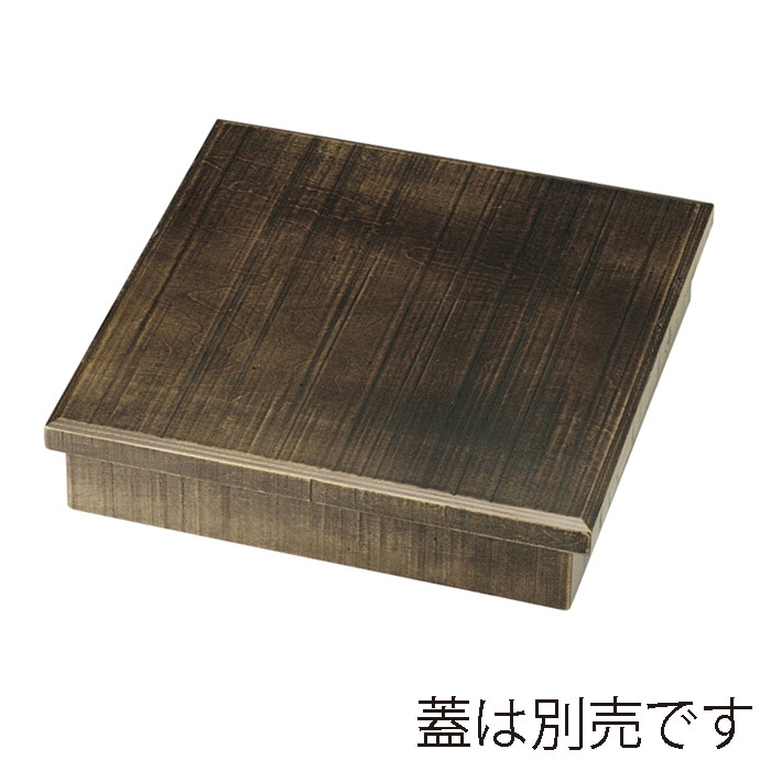 福井クラフト 木製8.5寸松花堂荒彫り 親 よもぎ塗 21077222 1個(ご注文単位1個)【直送品】