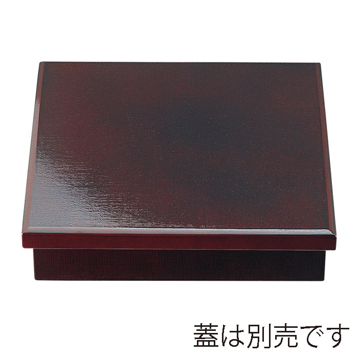 福井クラフト 木製8.5寸布目松花堂 親 溜 21296632 1個(ご注文単位1個)【直送品】