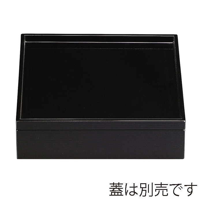 福井クラフト 木製8.5寸印籠千筋松花堂 親 黒 21032502 1個(ご注文単位1個)【直送品】