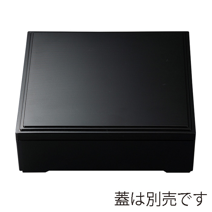 福井クラフト 8.5寸千筋深型松花堂 深親のみ 黒塗り 21025510 1個(ご注文単位1個)【直送品】