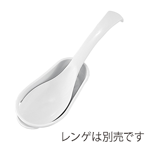 福井クラフト レンゲ受け台 アイボリー 60002510 1個(ご注文単位1個)【直送品】