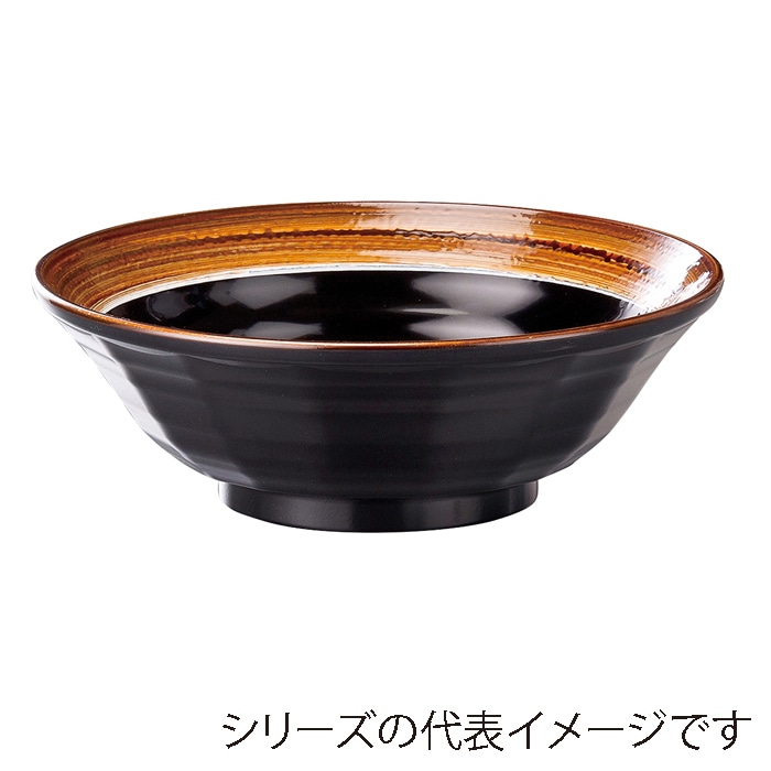 福井クラフト 超耐熱鉢 24cm ラーメン鉢 ゆず栃天目 45023750 1個(ご注文単位1個)【直送品】
