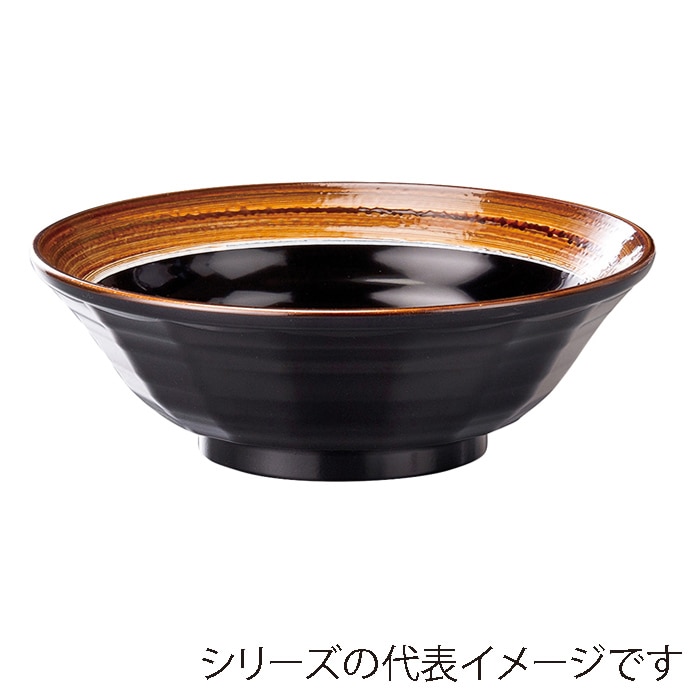 福井クラフト 超耐熱鉢 18cm ラーメン鉢 ゆず栃天目 45023690 1個(ご注文単位1個)【直送品】