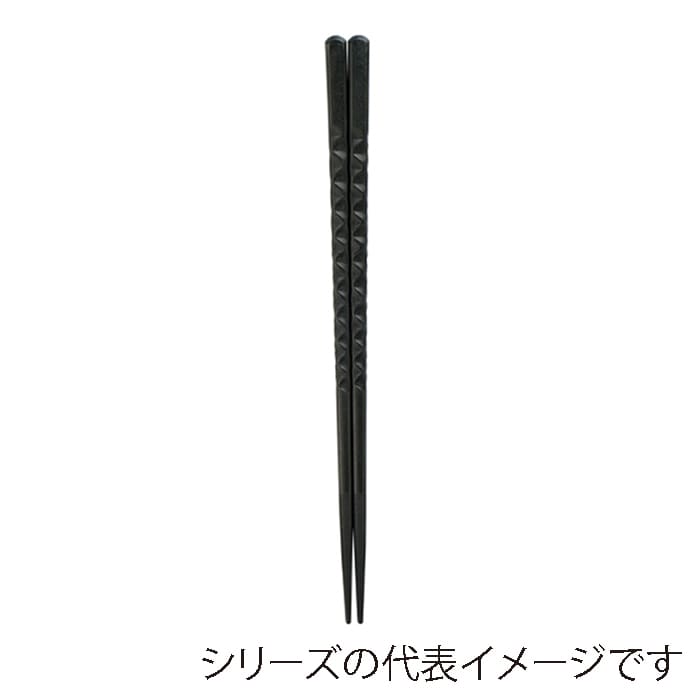 福井クラフト SPS樹脂箸 24cm 亀甲箸 黒OM 90023153 1組(ご注文単位1組)【直送品】