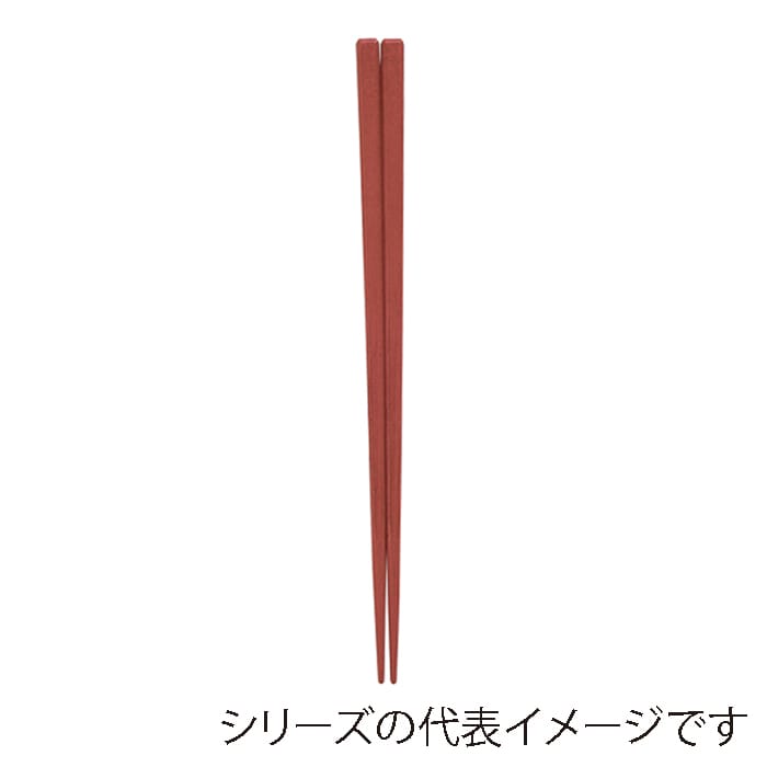 福井クラフト SPS樹脂箸 22.6cm 面取角箸 茶OM 90023129 1組(ご注文単位1組)【直送品】