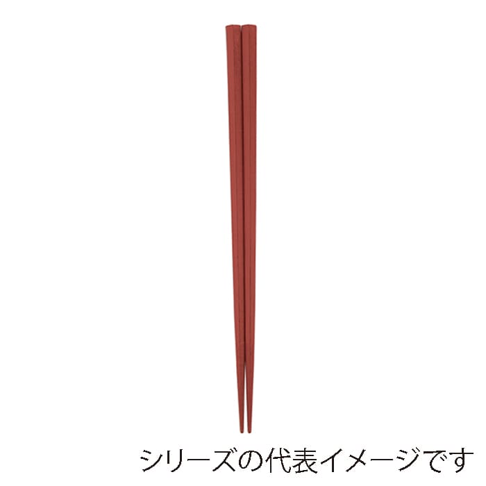 福井クラフト SPS樹脂箸 21cm 五角箸 茶OM 90023146 1組(ご注文単位1組)【直送品】
