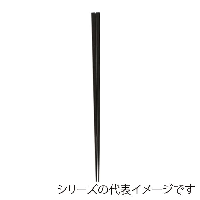 福井クラフト SPS樹脂箸 23.5cm 細身四角箸 黒OM 90023130 1組(ご注文単位1組)【直送品】