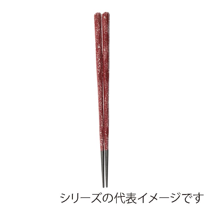福井クラフト 六角一刀彫箸 22.5cm 朱/銀平目 30010720 1組(ご注文単位1組)【直送品】