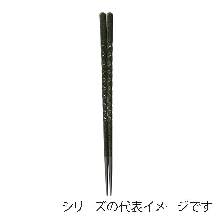 福井クラフト 亀甲箸　22.6cm 抹茶輝き 30010810 1組（ご注文単位1組）【直送品】
