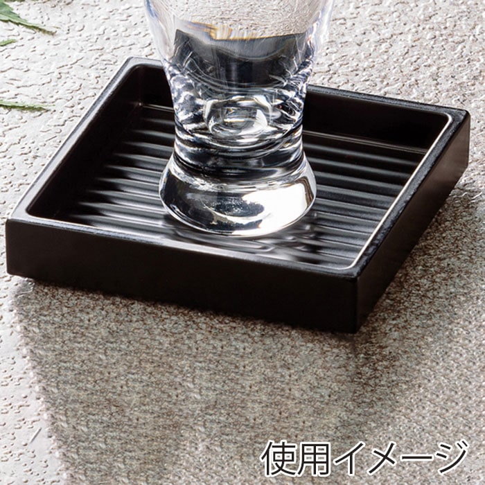 福井クラフト 鉋目角コースター 艶消黒 81015090 1個(ご注文単位1個)【直送品】