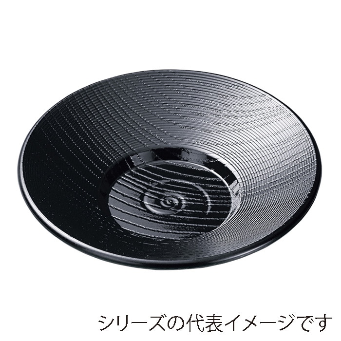福井クラフト 4寸干筋木目渦茶托 黒 81015310 1個（ご注文単位1個）【直送品】