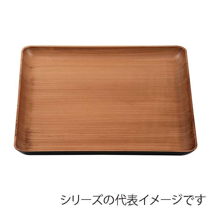 福井クラフト 角盆　尺2 和柾目　弱SL 17417780 1枚（ご注文単位1枚）【直送品】