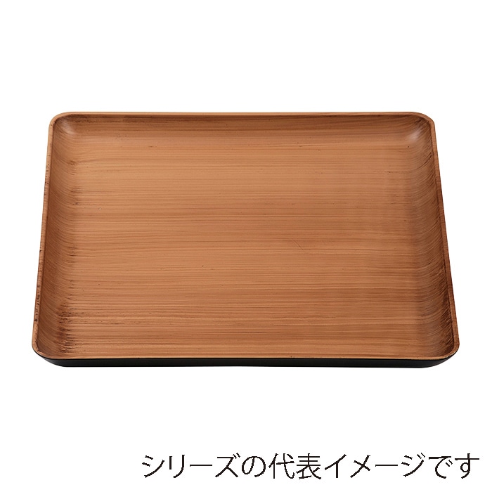 福井クラフト 角盆　尺4 和柾目　弱SL 17417810 1枚（ご注文単位1枚）【直送品】