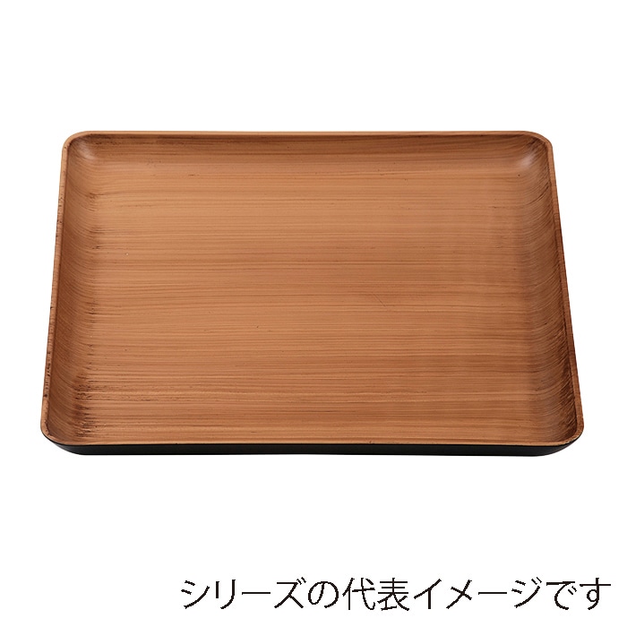 福井クラフト 角盆　尺5 和柾目　弱SL 17417820 1枚（ご注文単位1枚）【直送品】