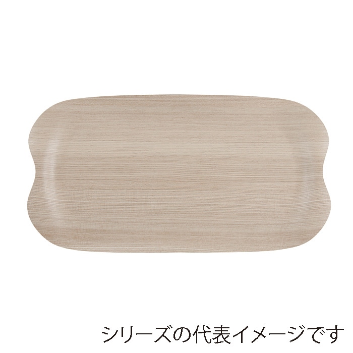 福井クラフト 耐熱木製トレー　43cm　スリムアーストレー ライトウッド　弱SL 11012236 1枚（ご注文単位1枚）【直送品】