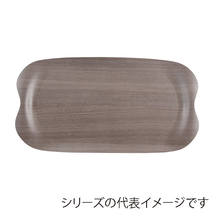 福井クラフト 耐熱木製トレー 43cm スリムアーストレー グレイウッド 弱SL 11012251 1枚(ご注文単位1枚)【直送品】