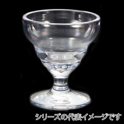 福井クラフト トライタン ソフトカップ クリア 12010170 1個(ご注文単位1個)【直送品】