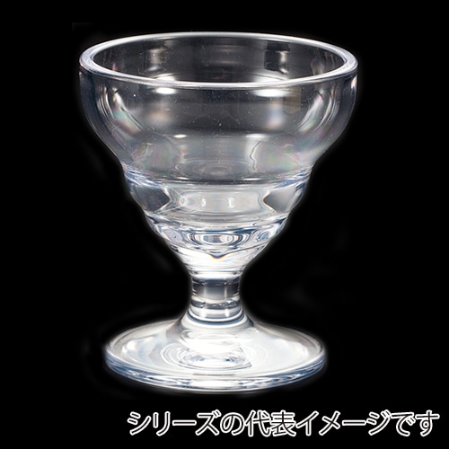 福井クラフト トライタン ソフトカップ クリア/コーティング 12010180 1個(ご注文単位1個)【直送品】