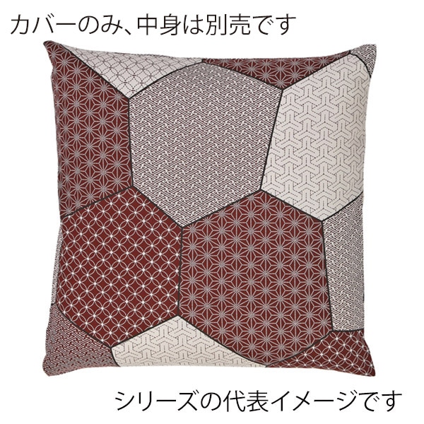 福井クラフト 座布団カバー　50×50 パッチ和調　エンジ 12203500 1枚（ご注文単位1枚）【直送品】