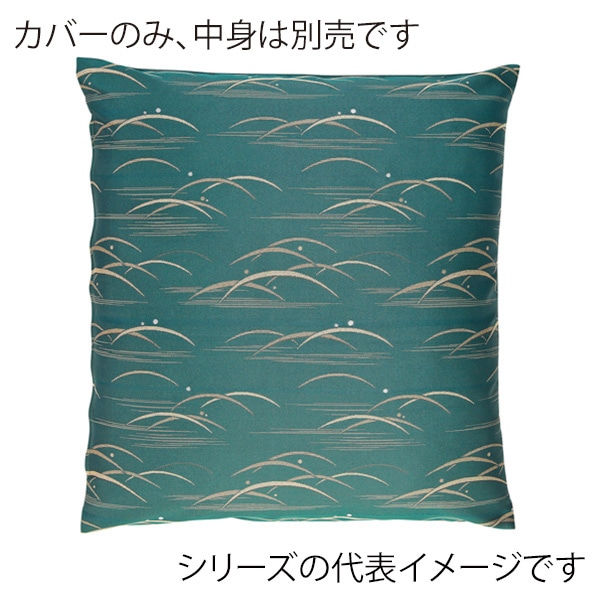 福井クラフト 座布団カバー 59×63 八端判 あけぼの グリーン 12203745 1枚(ご注文単位1枚)【直送品】