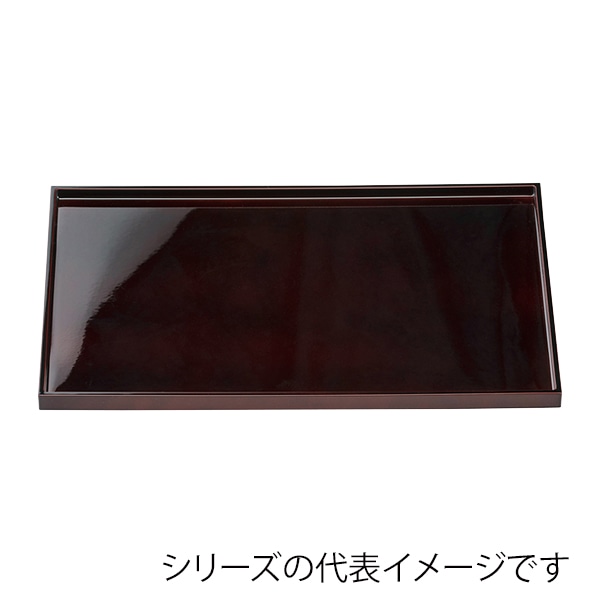 福井クラフト 長角トレー　尺4　平成長手盆 溜毘沙門天塗 17414350 1枚（ご注文単位1枚）【直送品】