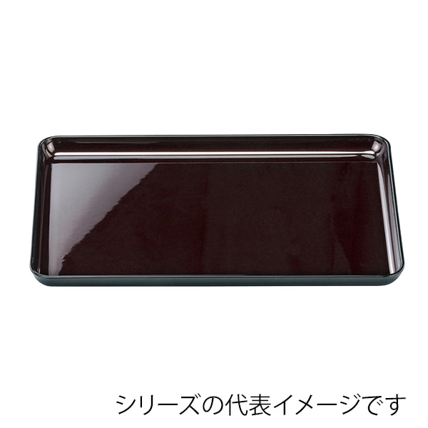 福井クラフト 長角トレー　尺2　DX長手盆 溜パールSL 17414470 1枚（ご注文単位1枚）【直送品】