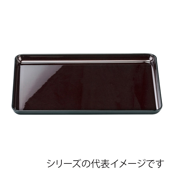 福井クラフト 長角トレー　尺3　DX長手盆 溜パールSL 17414480 1枚（ご注文単位1枚）【直送品】