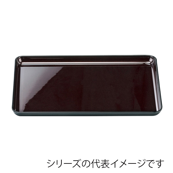 福井クラフト 長角トレー　尺6　DX長手盆 溜パールSL 17414520 1枚（ご注文単位1枚）【直送品】