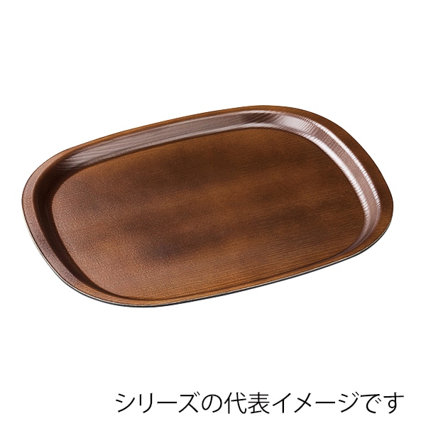 福井クラフト 長角トレー　尺4　小判木目トレー オリーブブラウン弱SL 17414590 1枚（ご注文単位1枚）【直送品】