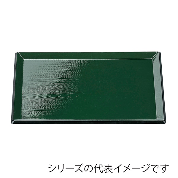福井クラフト 長角トレー　尺2　利休盆 グリーン天黒 17415390 1枚（ご注文単位1枚）【直送品】