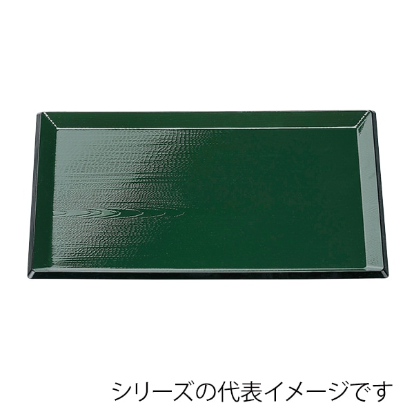 福井クラフト 長角トレー　尺4　利休盆 グリーン天黒 17415420 1枚（ご注文単位1枚）【直送品】