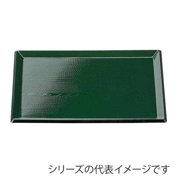 福井クラフト 長角トレー　尺5　利休盆 グリーン天黒 17415430 1枚（ご注文単位1枚）【直送品】