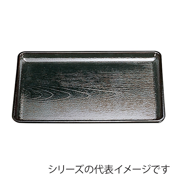 福井クラフト 長角トレー　耐熱　尺2　ケヤキ会席盆 黒 17415570 1枚（ご注文単位1枚）【直送品】