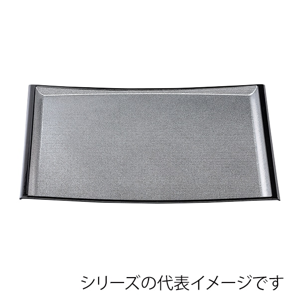 福井クラフト 長角トレー　尺3　Uライン盆 銀梨地天黒SL 17415790 1枚（ご注文単位1枚）【直送品】