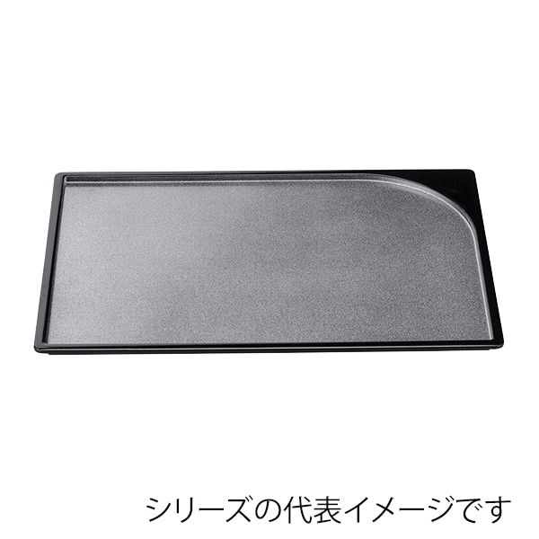福井クラフト 長角トレー　尺3　袖型盆 銀梨地天黒SL 17416380 1枚（ご注文単位1枚）【直送品】