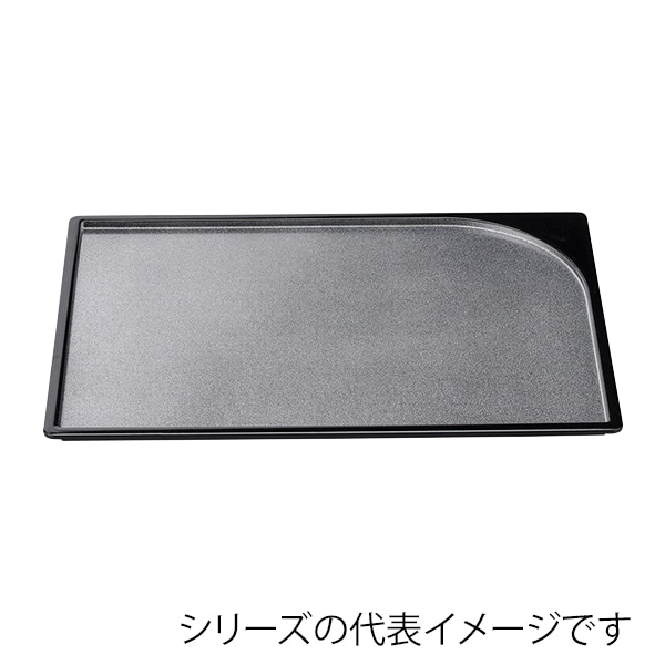 福井クラフト 長角トレー　尺4　袖型盆 銀梨地天黒SL 17416390 1枚（ご注文単位1枚）【直送品】