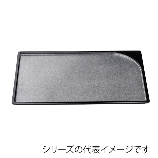 福井クラフト 長角トレー　尺5　袖型盆 銀梨地天黒SL 17416410 1枚（ご注文単位1枚）【直送品】