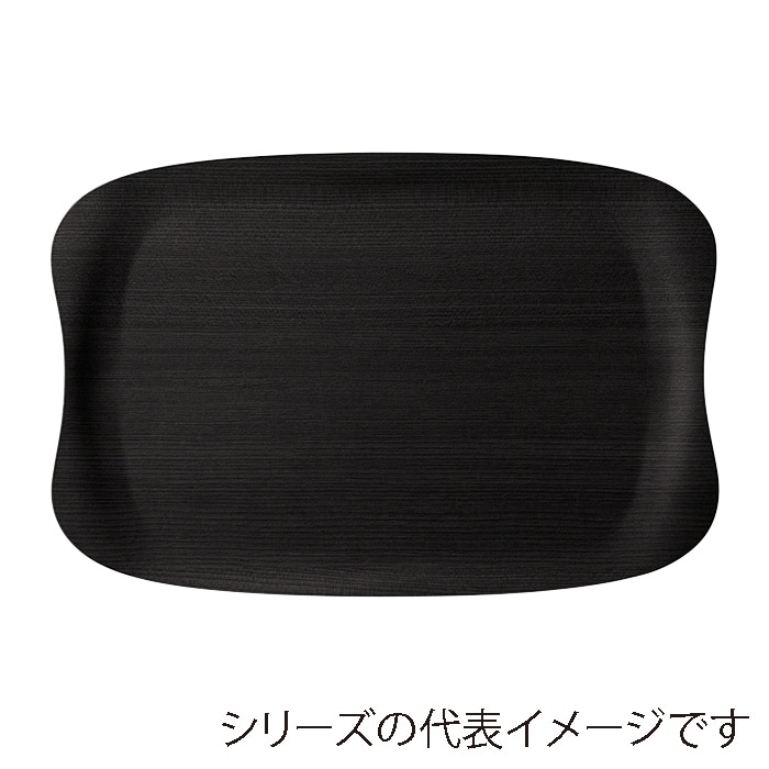 福井クラフト 耐熱木製トレー　31cm　アーストレー ダークウッド　弱SL 17416830 1枚（ご注文単位1枚）【直送品】