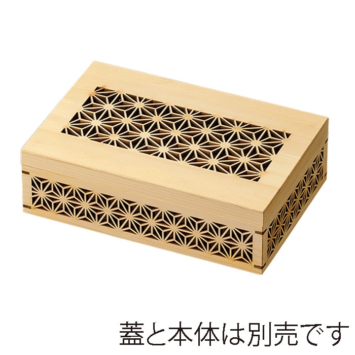 福井クラフト 木製松花堂 7寸長手玉手箱用 六ツ仕切 21286128 1個(ご注文単位1個)【直送品】