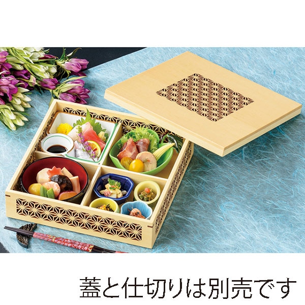 福井クラフト 木製松花堂 8.5寸角玉手箱 親 麻柄 21286145 1個(ご注文単位1個)【直送品】