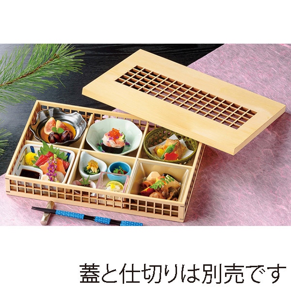 福井クラフト 木製松花堂 尺3寸長手玉手箱 親 格子柄 21286165 1個(ご注文単位1個)【直送品】