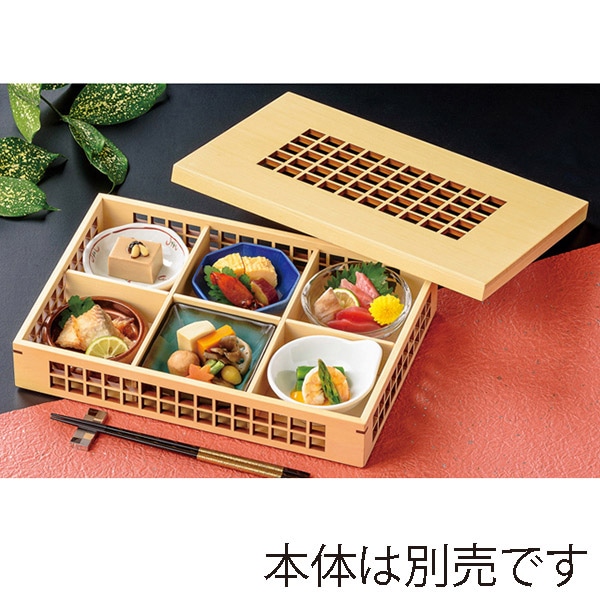 福井クラフト 木製松花堂 尺0寸長手玉手箱 蓋 格子柄 21286180 1個(ご注文単位1個)【直送品】