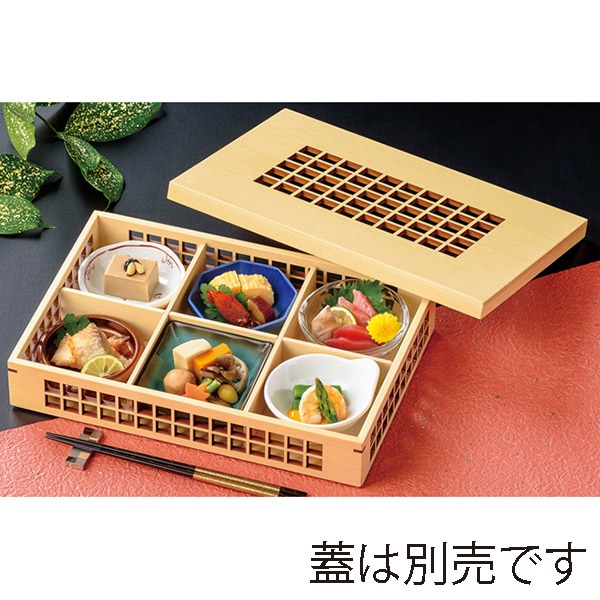 福井クラフト 木製松花堂 尺0寸長手玉手箱 親 格子柄 21286185 1個(ご注文単位1個)【直送品】