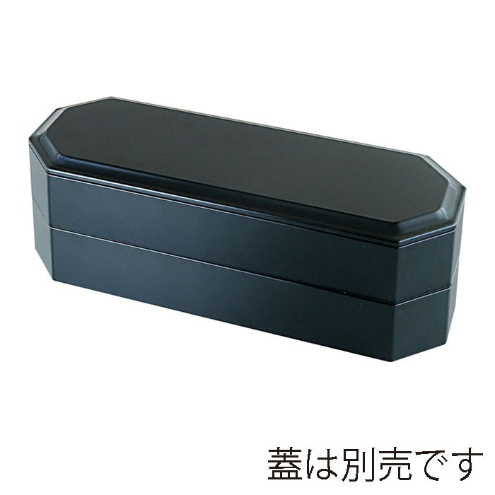 福井クラフト 亀甲長手弁当 親1個 黒塗 内黒 23213160 1個(ご注文単位1個)【直送品】