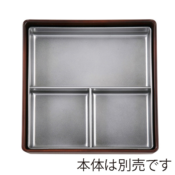 福井クラフト 5.5寸角木目松花堂用仕切 銀透き 23214150 1個(ご注文単位1個)【直送品】