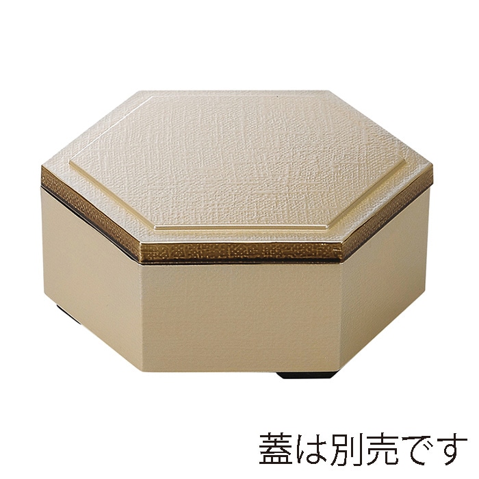 福井クラフト 六角布目松花堂 親1個 銀渕溜銀 内黒 23214230 1個(ご注文単位1個)【直送品】