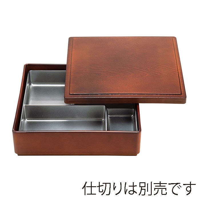 福井クラフト 6.5寸角木目松花堂 蓋親 ブラウン 蓋裏黒 親内外ブラウン 23214360 1個(ご注文単位1個)【直送品】